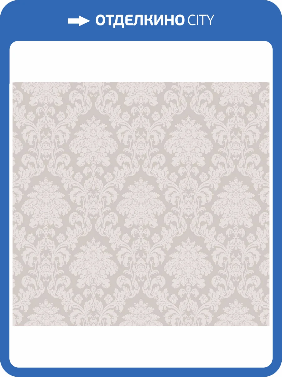 Обои Milassa Дамаск DK14002 фото 2