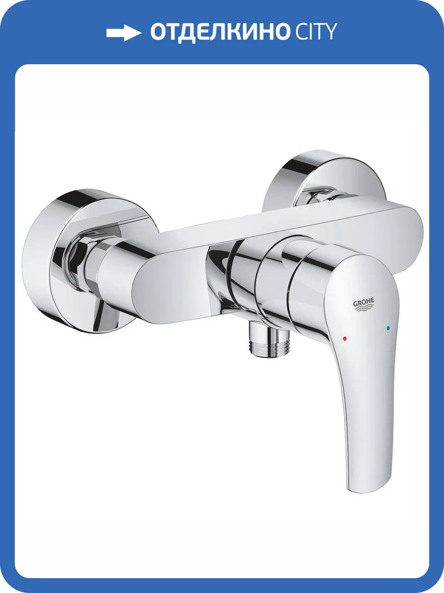 Смеситель для душа Grohe Eurosmart 33555003 фото 5