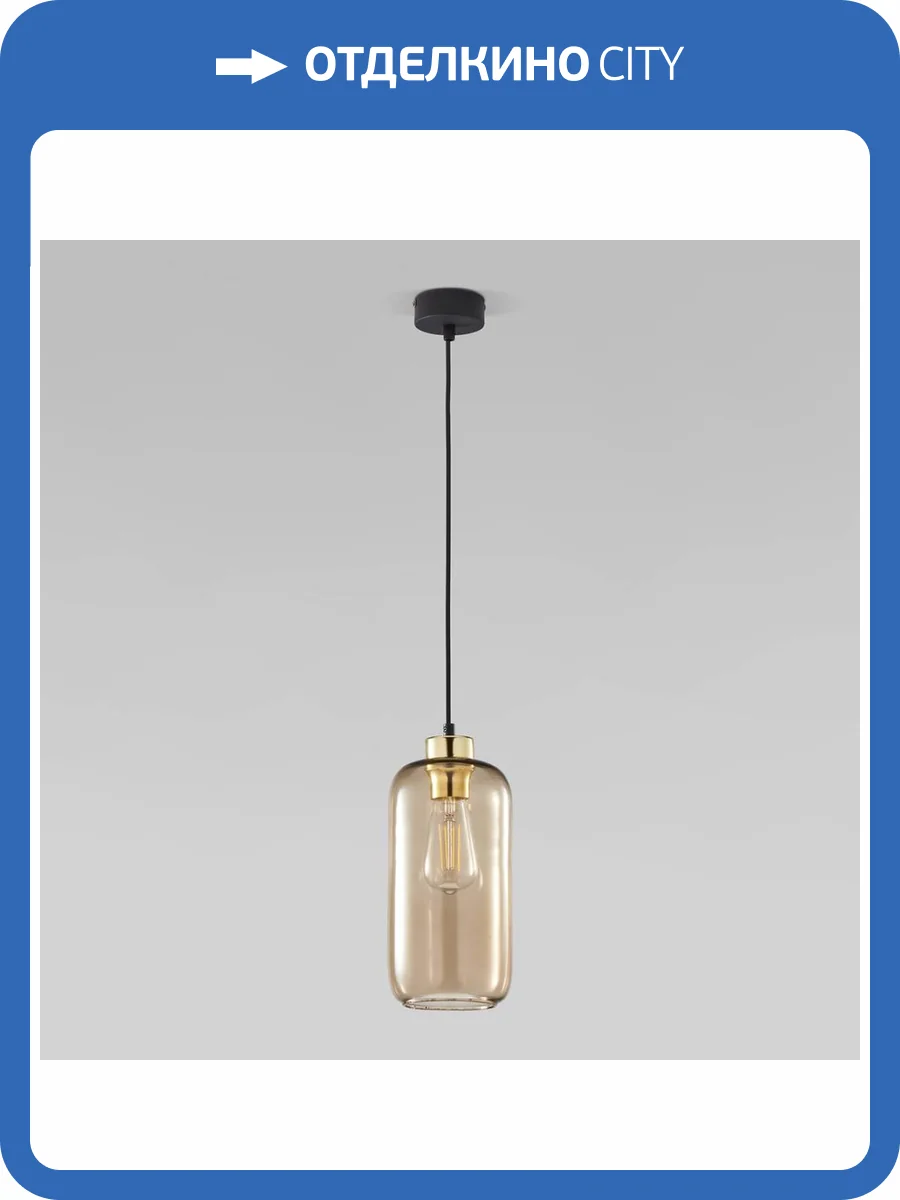 Подвесной светильник TK Lighting 3314 Marco фото 5