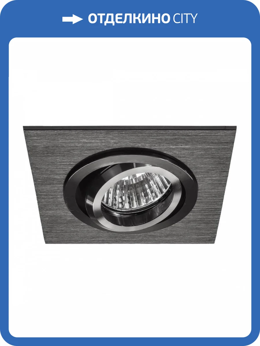Встраиваемый светильник Lightstar Singo 011621 фото 3
