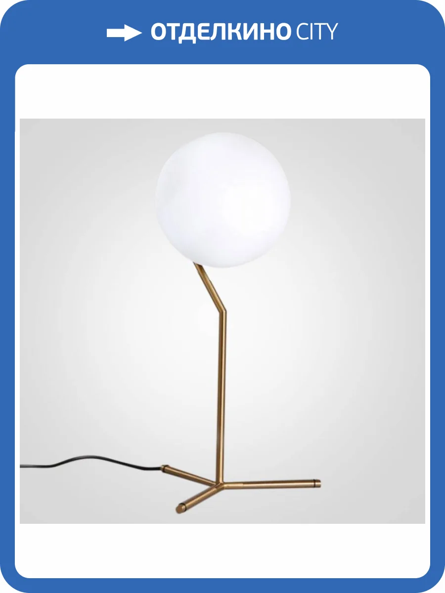 Настольная лампа Imperium Loft Michael Anastassiades 73678-22 фото 4