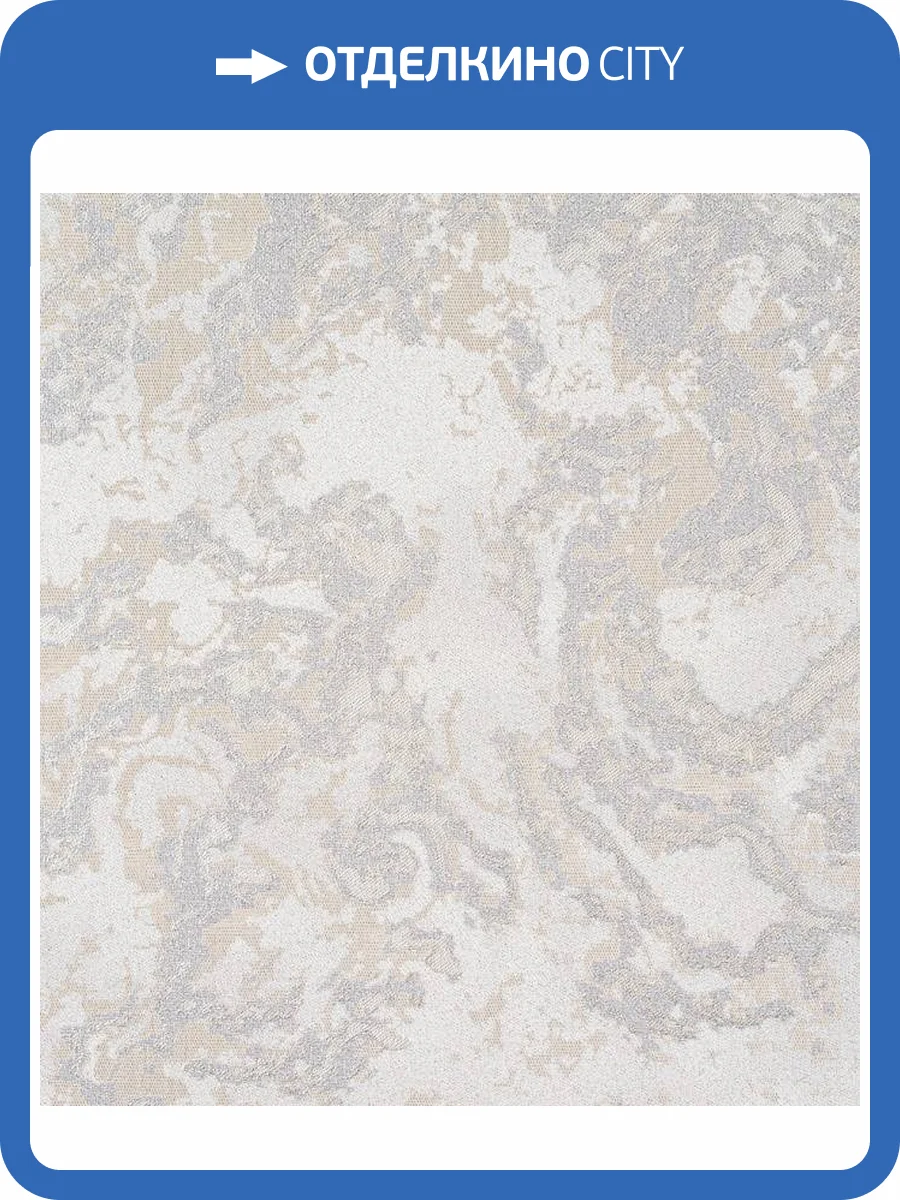 Обои Артекс New Look 5 10588-04 фото 2