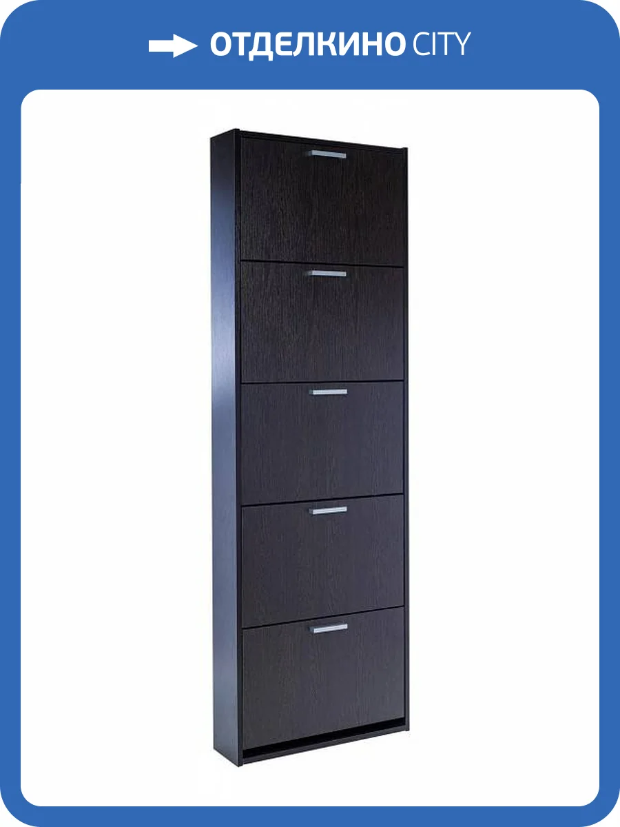 Шкаф для обуви Leset Пронто 5 2500000071294 Венге фото 4