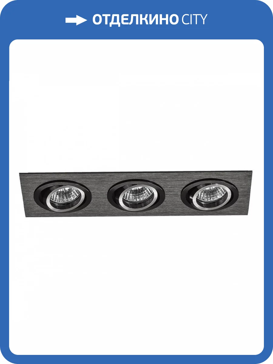 Встраиваемый светильник Lightstar Singo 011623 фото 3