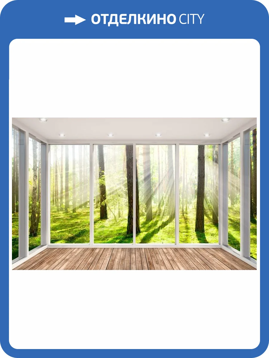 3D Фотообои Artegrafico «Терраса в солнечном лесу» RASH-022 акварель фото 2