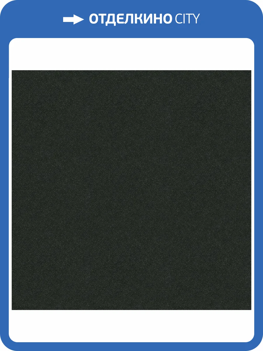 Линолеум Tarkett IQ Melodia 300014024 2648 (рулон: 2x23=46 м2) фото 2