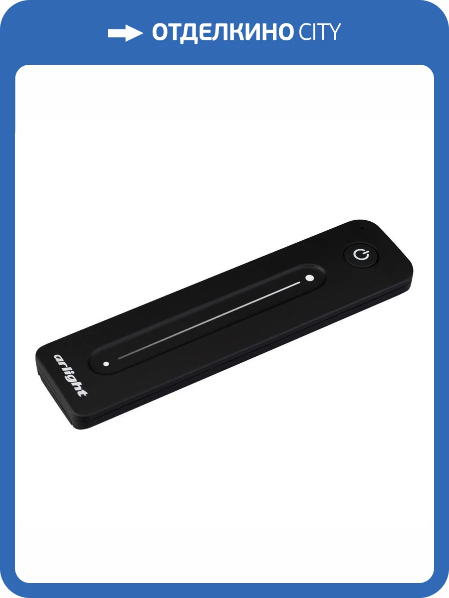 Пульт диммер Arlight Smart 26410 фото 6