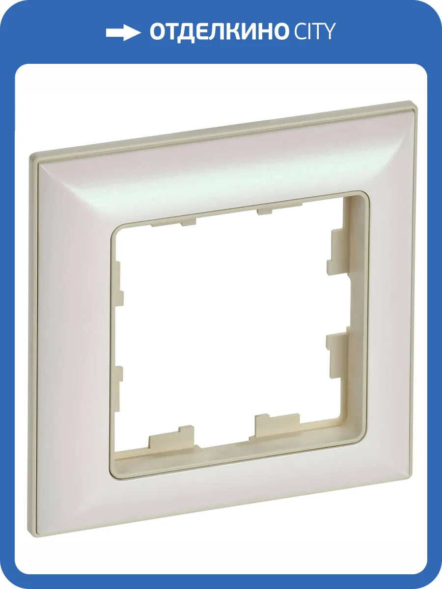 Рамка 1-постовая IEK Brite BR-M12-12-1-K10 бежевый/жемчужный фото 3