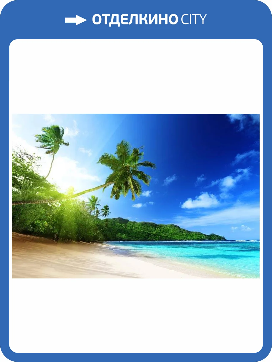 3D Фотообои Artegrafico «Пальма на пляже» PLM-007 песок фото 2