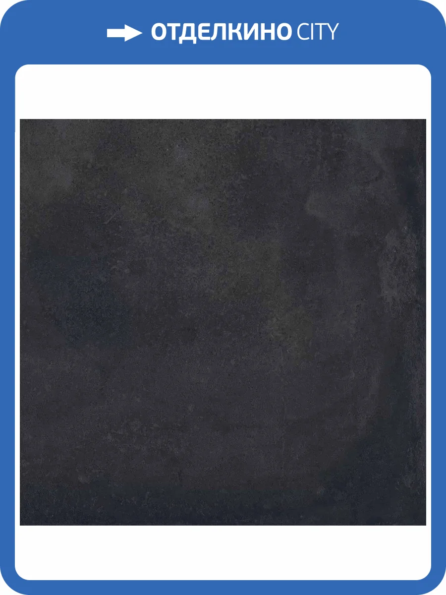 Клинкерная плитка Exagres Portland Black 33x33 фото 2