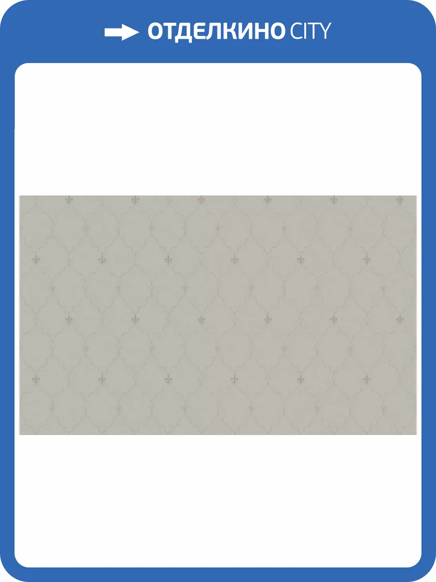 Обои Andrea Grifoni Palazzo Peterhof 7006-4 фото 2