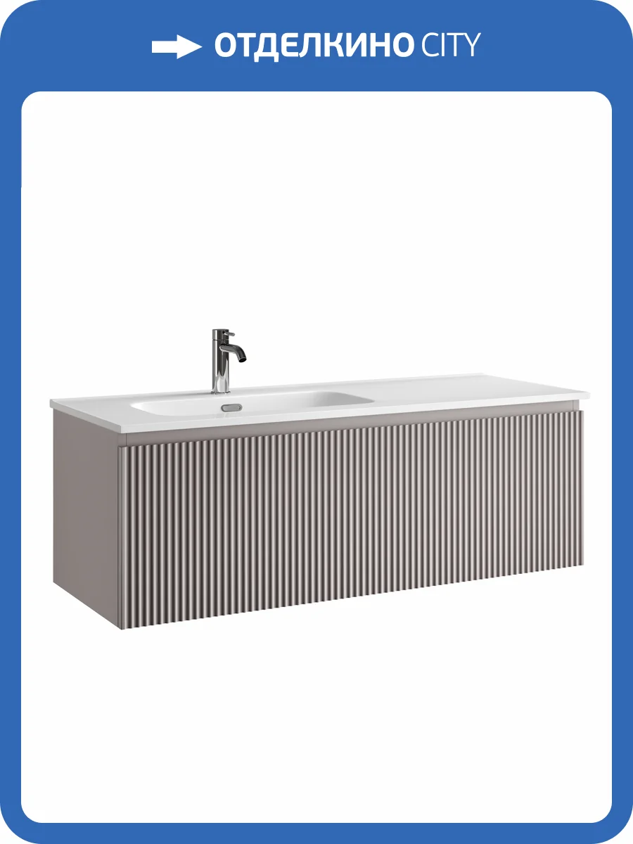 Тумба с раковиной Sancos Snob R 1.0 левая, Doha Soft, 120x42.6 фото 7