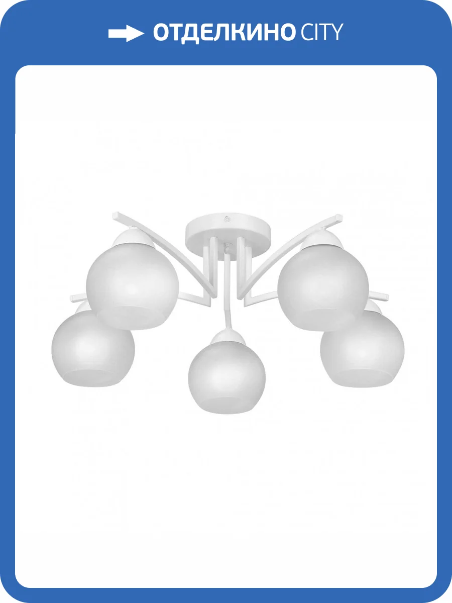 Потолочная люстра Vitaluce V4285-0/5PL фото 5