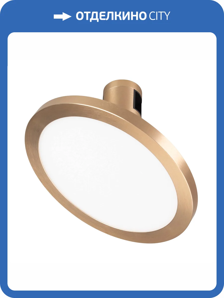 Светильник на штанге Arlight Apriori 044906 фото 4