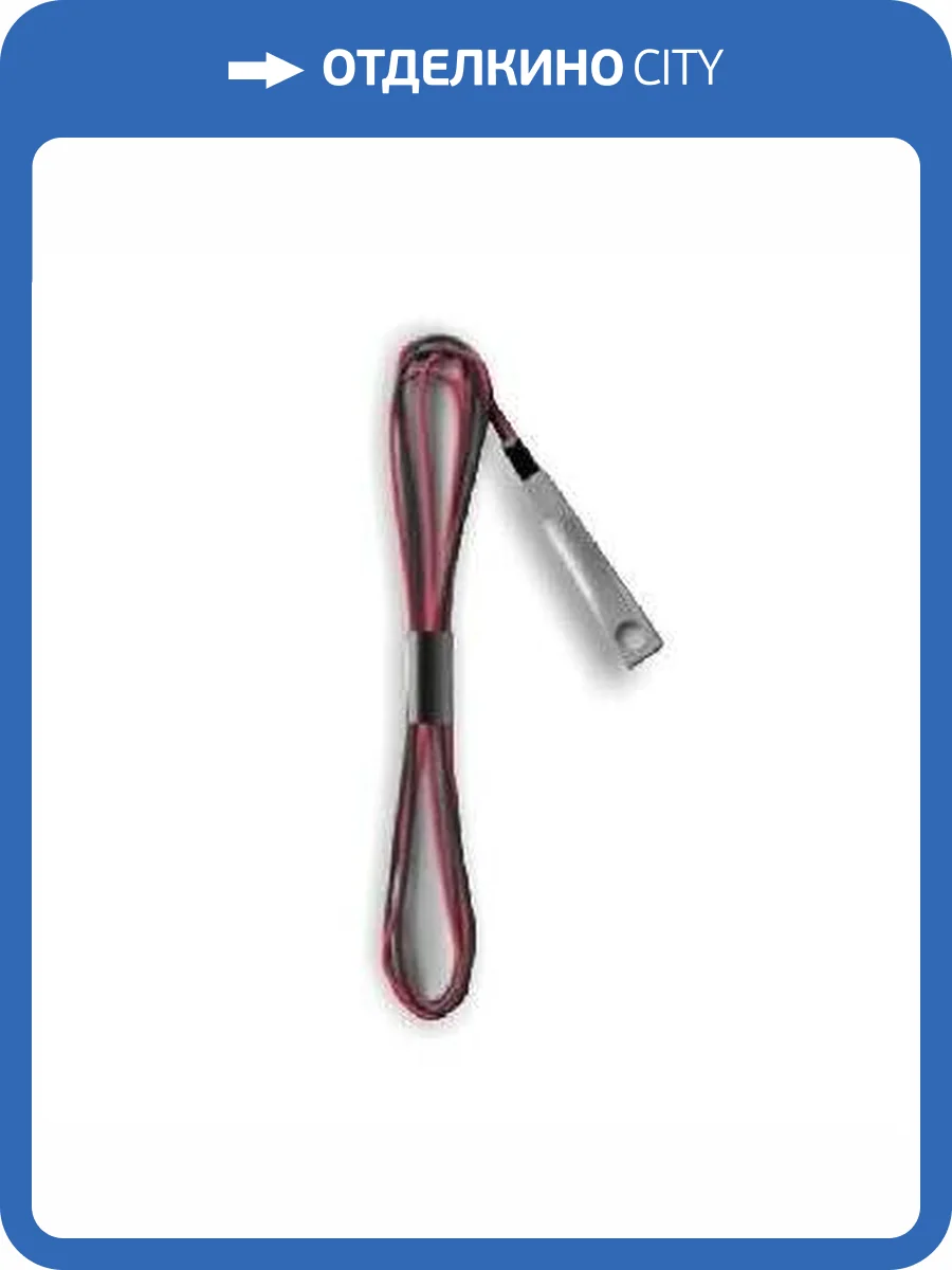 Термодатчик уличный Zont ZONT Термодатчик-700 фото 2