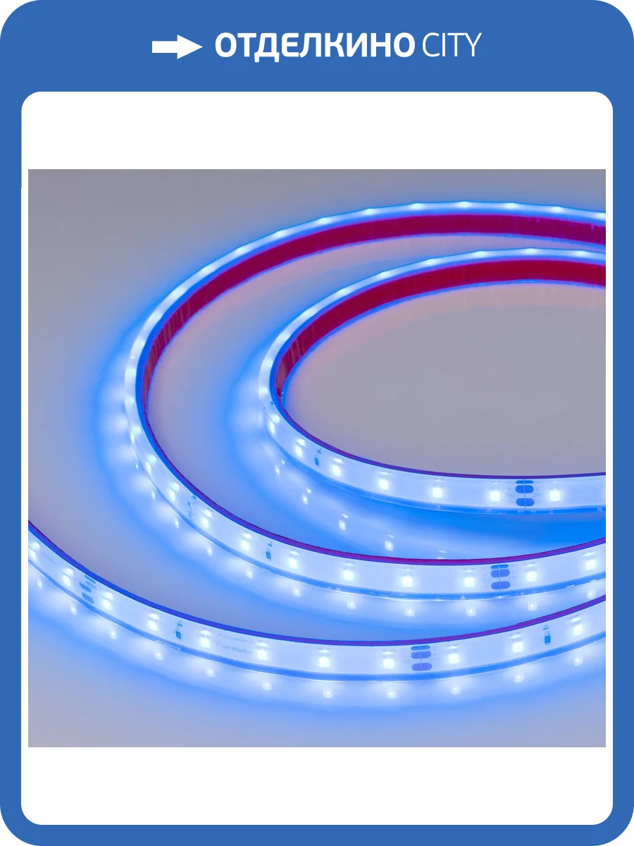 Лента светодиодная Arlight Rtw 34160 фото 6