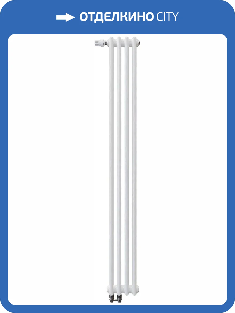 Радиатор стальной Zehnder Charleston Completto C2180/04 2-трубчатый, подключение V001, белый фото 5