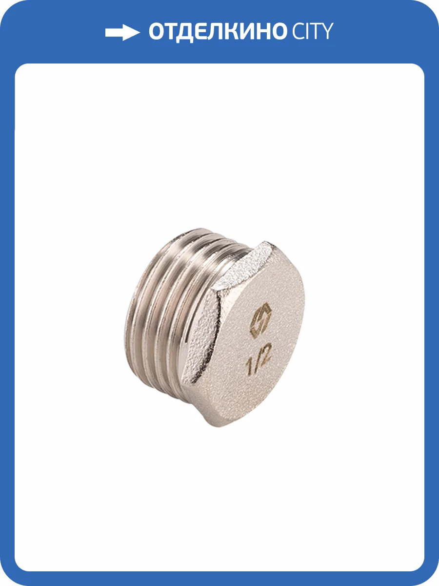 Заглушка MVI латунная с наружной резьбой 1 дюйм, DN25 фото 2