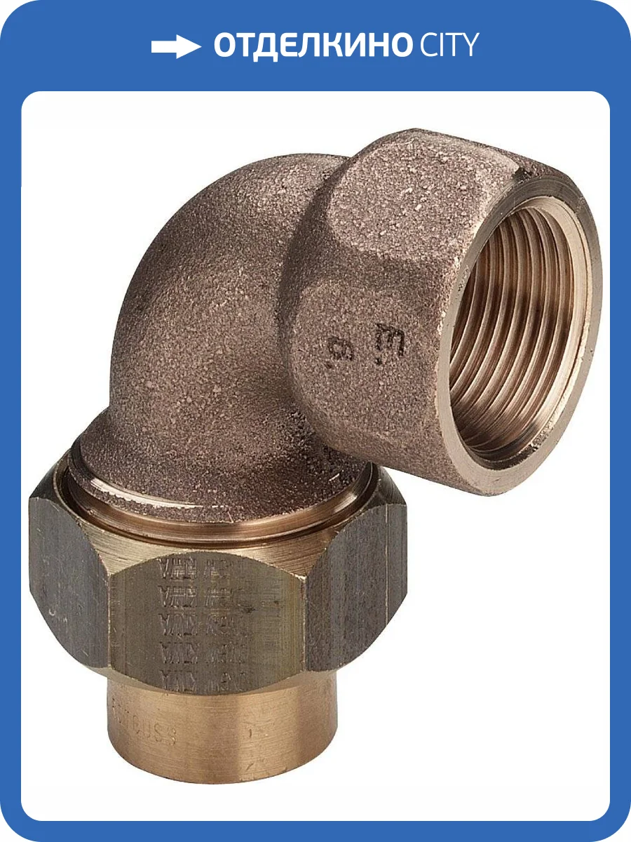 Уголок разъемный Viega с внутренней резьбой под пайку 18 мм х Rp 3/4, из бронзы (артикул 216962) фото 2