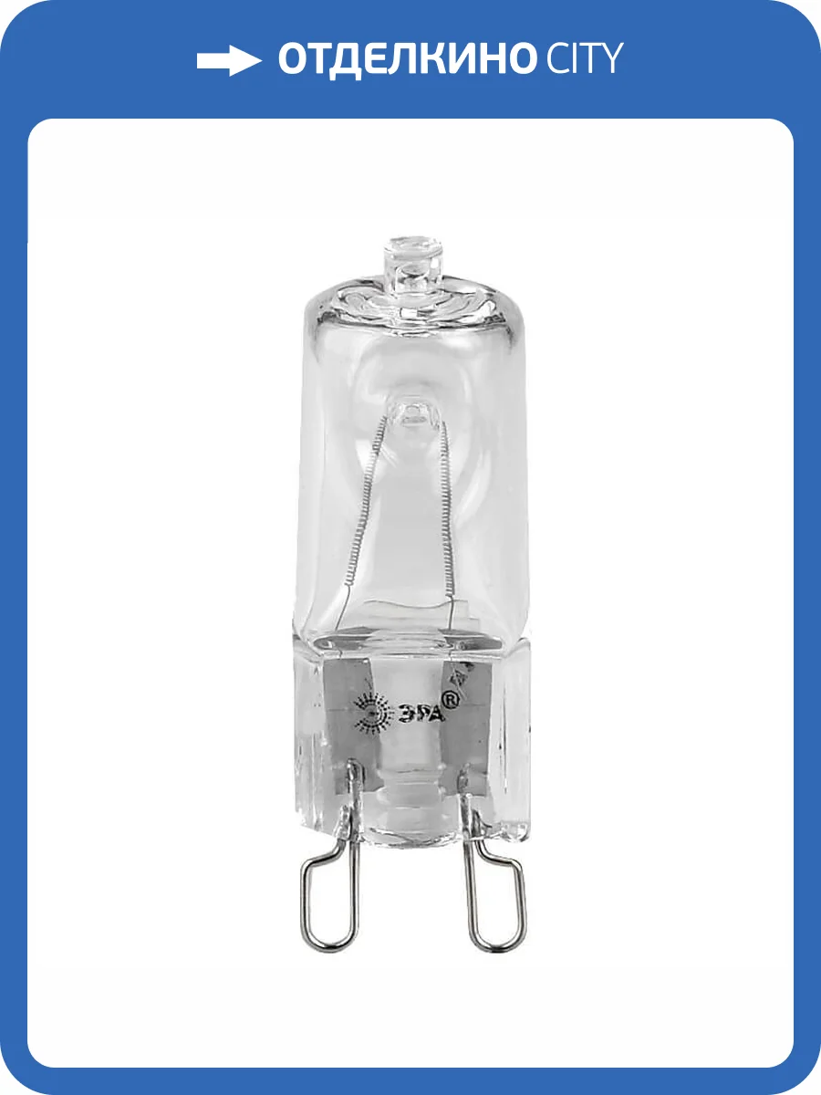Лампа галогенная ЭРА G9 60W 2700K прозрачная G9-JCD-60-230V-CL C0027370 фото 5