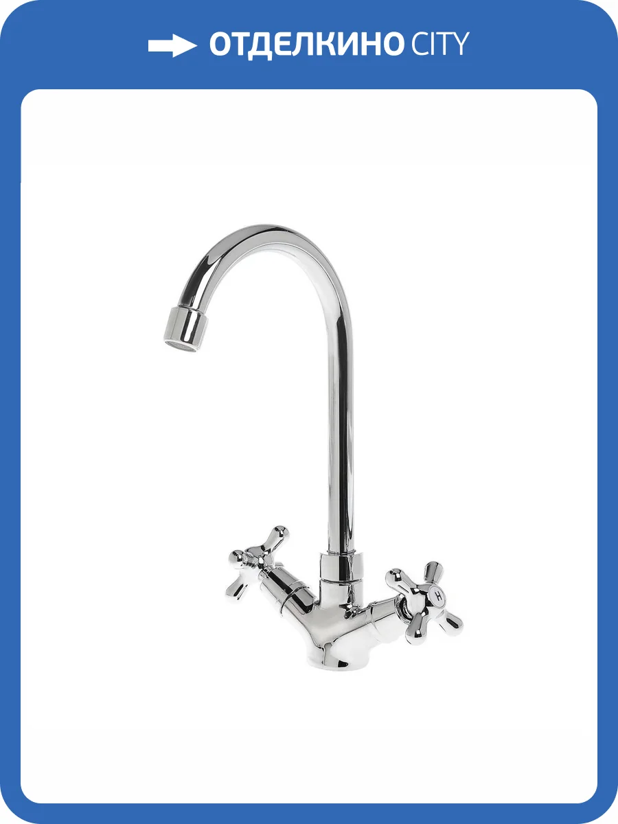 Смеситель для кухни OneLife P03-005CR хром фото 6