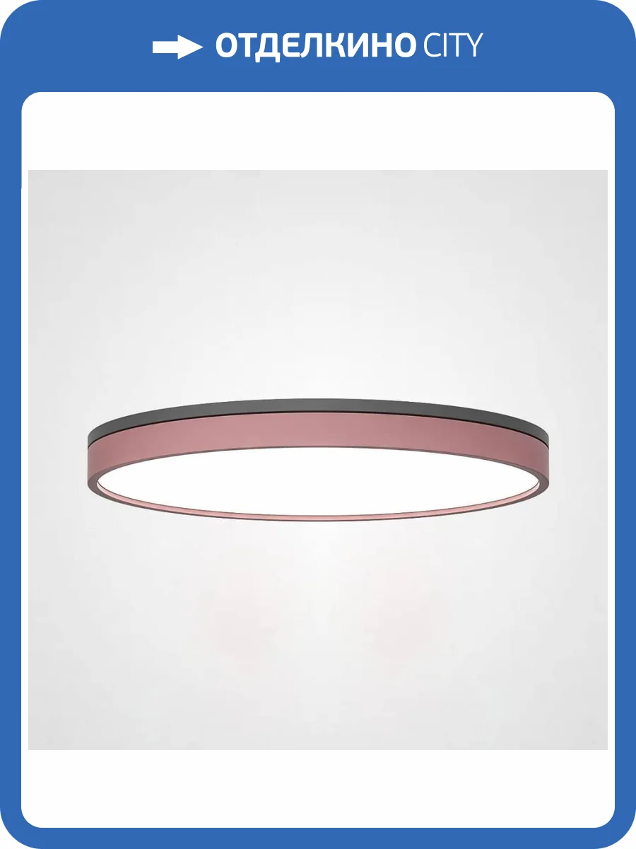 Потолочный светодиодный светильник Imperium Loft Kier 181031-26 фото 5