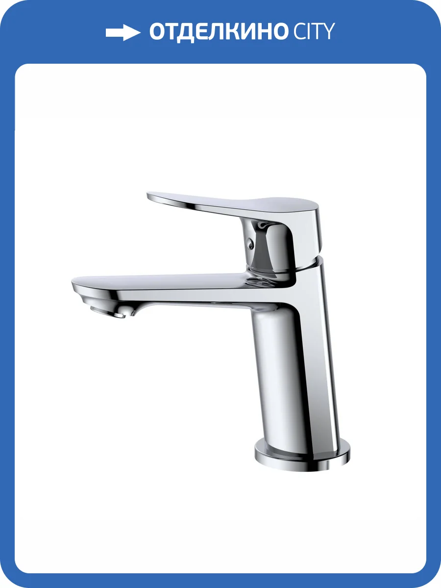 Смеситель для раковины DQ Leipzig DA1762101 хром фото 8