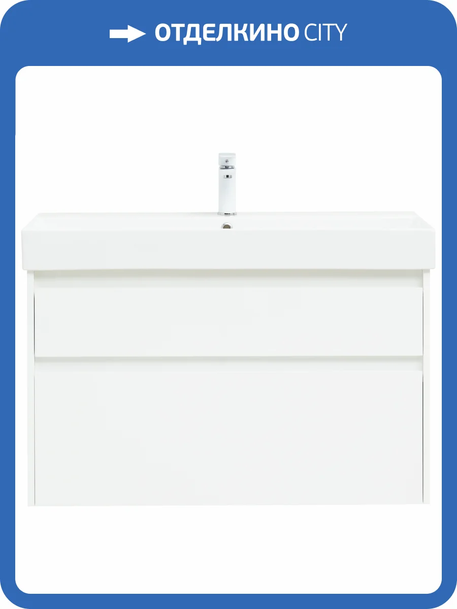 Тумба с раковиной Aquanet Nova Lite 100 белая глянцевая, 2 ящика фото 12