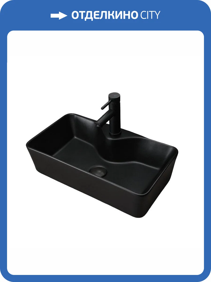 Раковина Gid Geométrico 53353 Bm9092 55 см, черная матовая фото 5