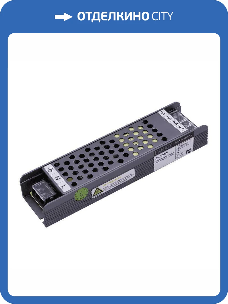 Блок питания SWG Ya 2833 фото 5