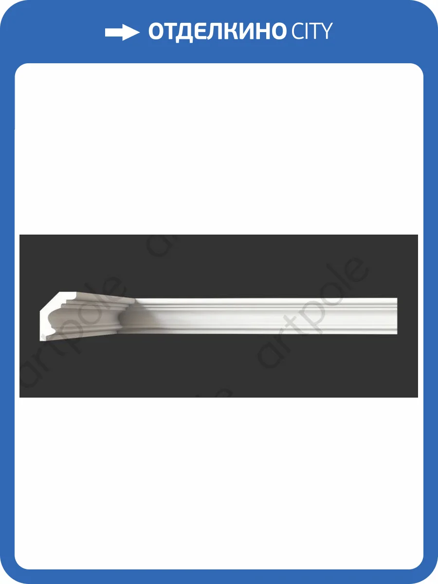 Карниз Artpole SKT40 115x3.8x5 фото 2