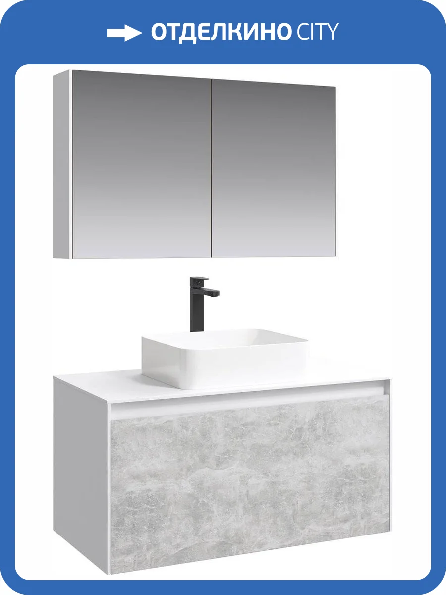 Мебель для ванной Aqwella 5 stars Mobi 100 белая, бетон светлый фото 9