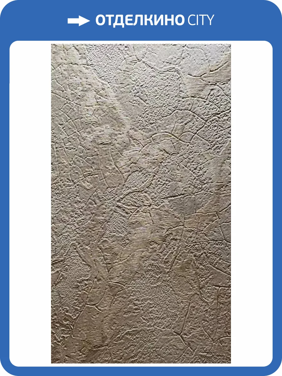 Обои Fipar Brilla R23520 фото 2