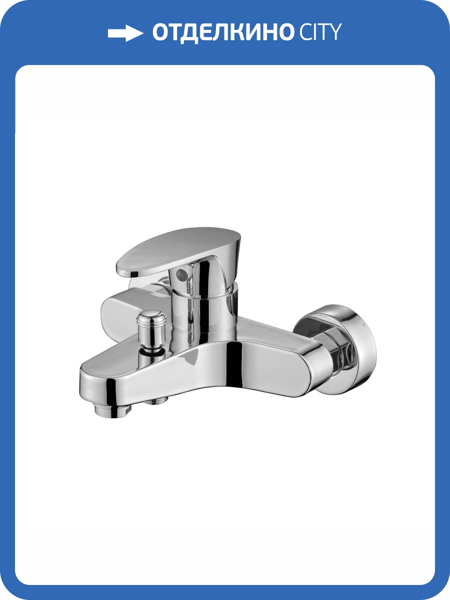 Смеситель для ванны OneLife P09-100cr фото 3