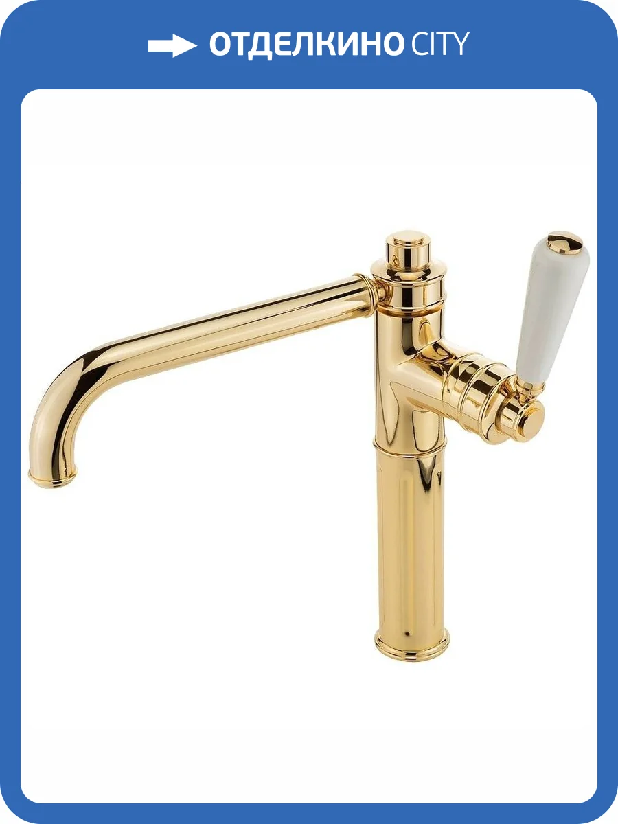 Смеситель для кухни Migliore Ermitage 25008 золотой фото 4
