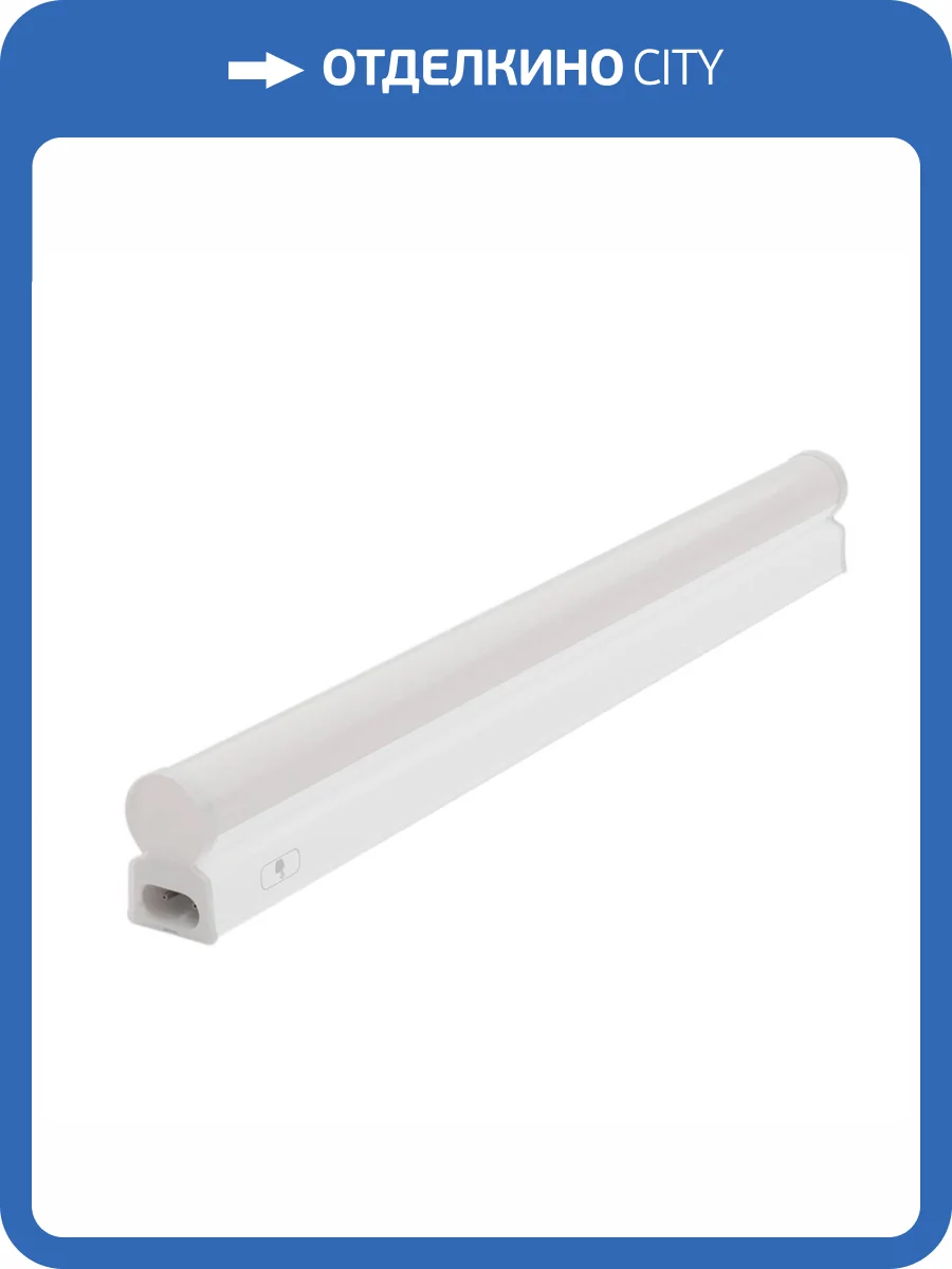 Линейный светодиодный светильник Apeyron 30-02 фото 5