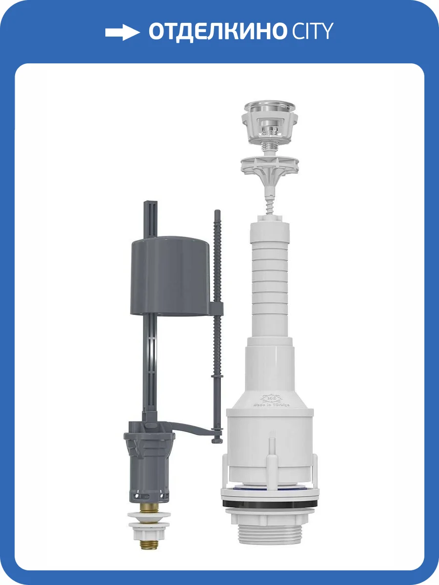 Механизм смыва Creavit Mega MM.101001.3004-100-I фото 4