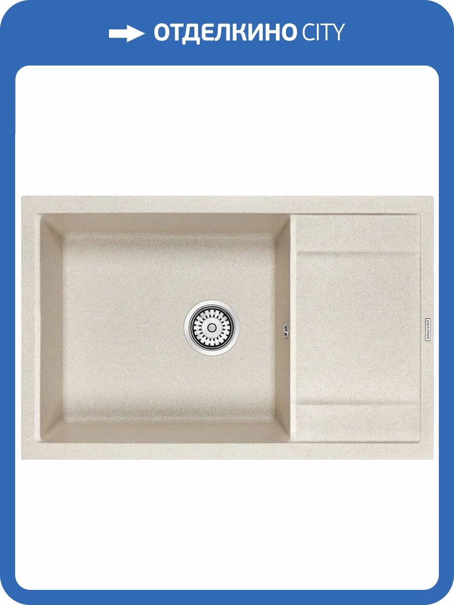 Мойка кухонная Paulmark Flugen PM317850-BE бежевая фото 5