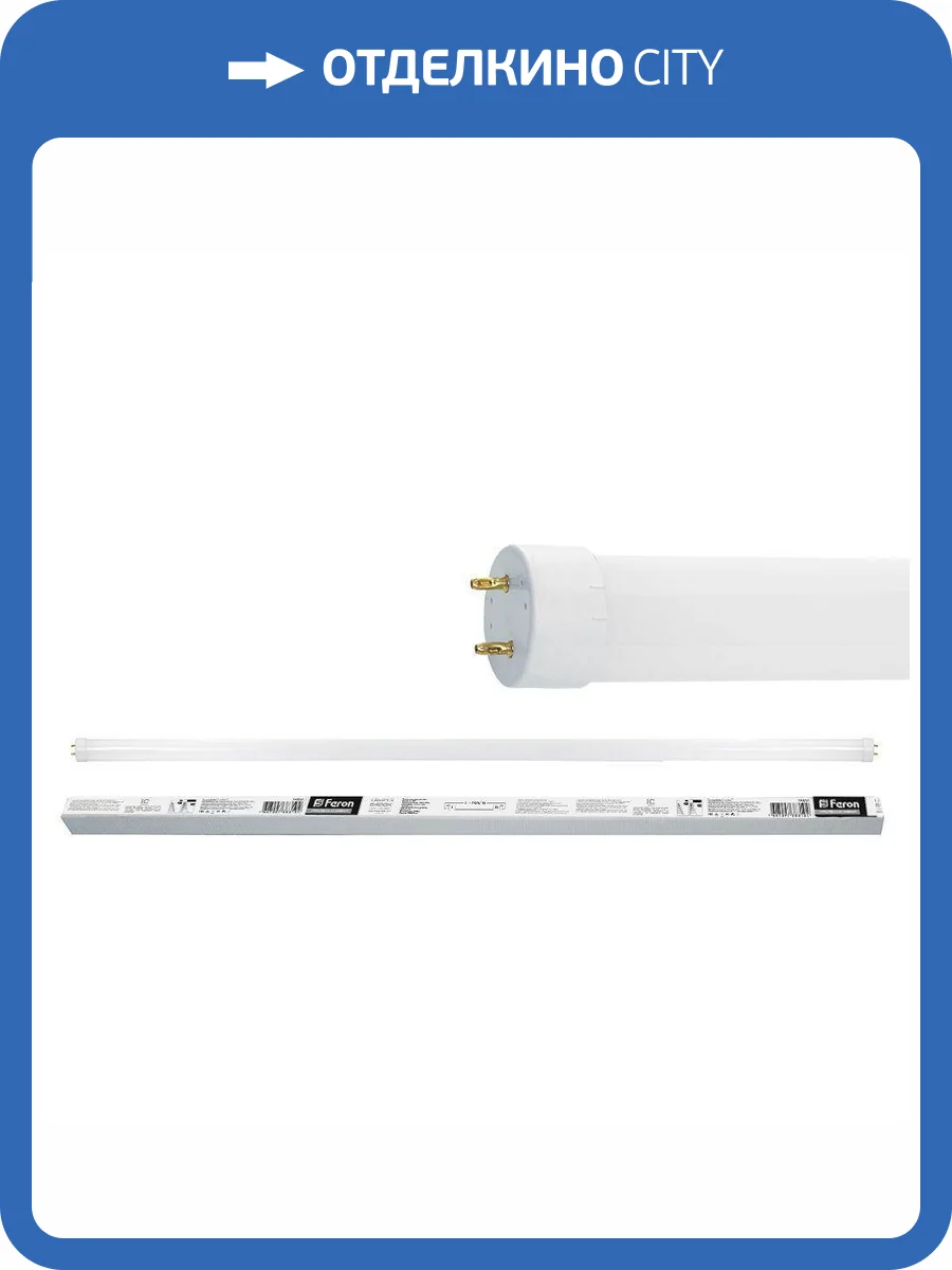 Светодиодная лампа Feron LB-216 51079 фото 5
