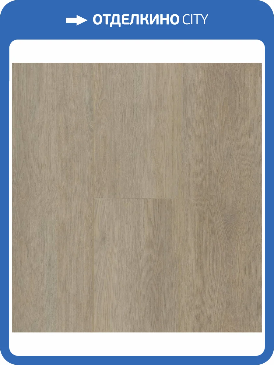 Ламинат Berry Alloc Ocean+ XL 12/33 4V 2516 Селект Светло-Коричневый 2038x241 фото 6