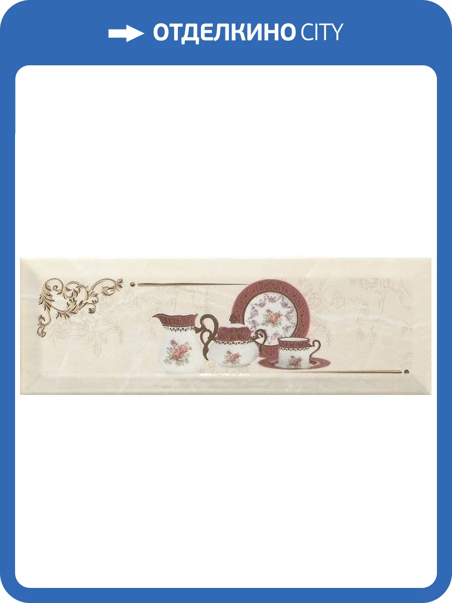 Декор Monopole Petra Pranzo Gold C 10x30 фото 2