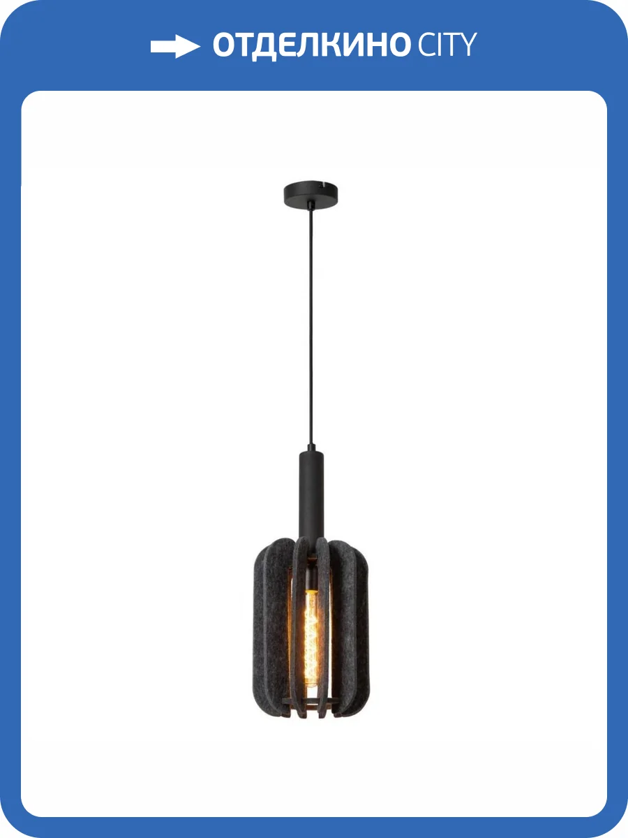 Подвесной светильник Lucide Rafal 45492/01/36 фото 2