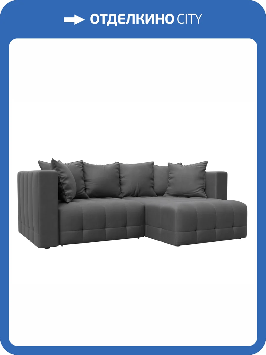 Диван угловой Лига Диванов Лига-052 НПБ 128816 JOLY 13 серый, угол универсальный фото 9