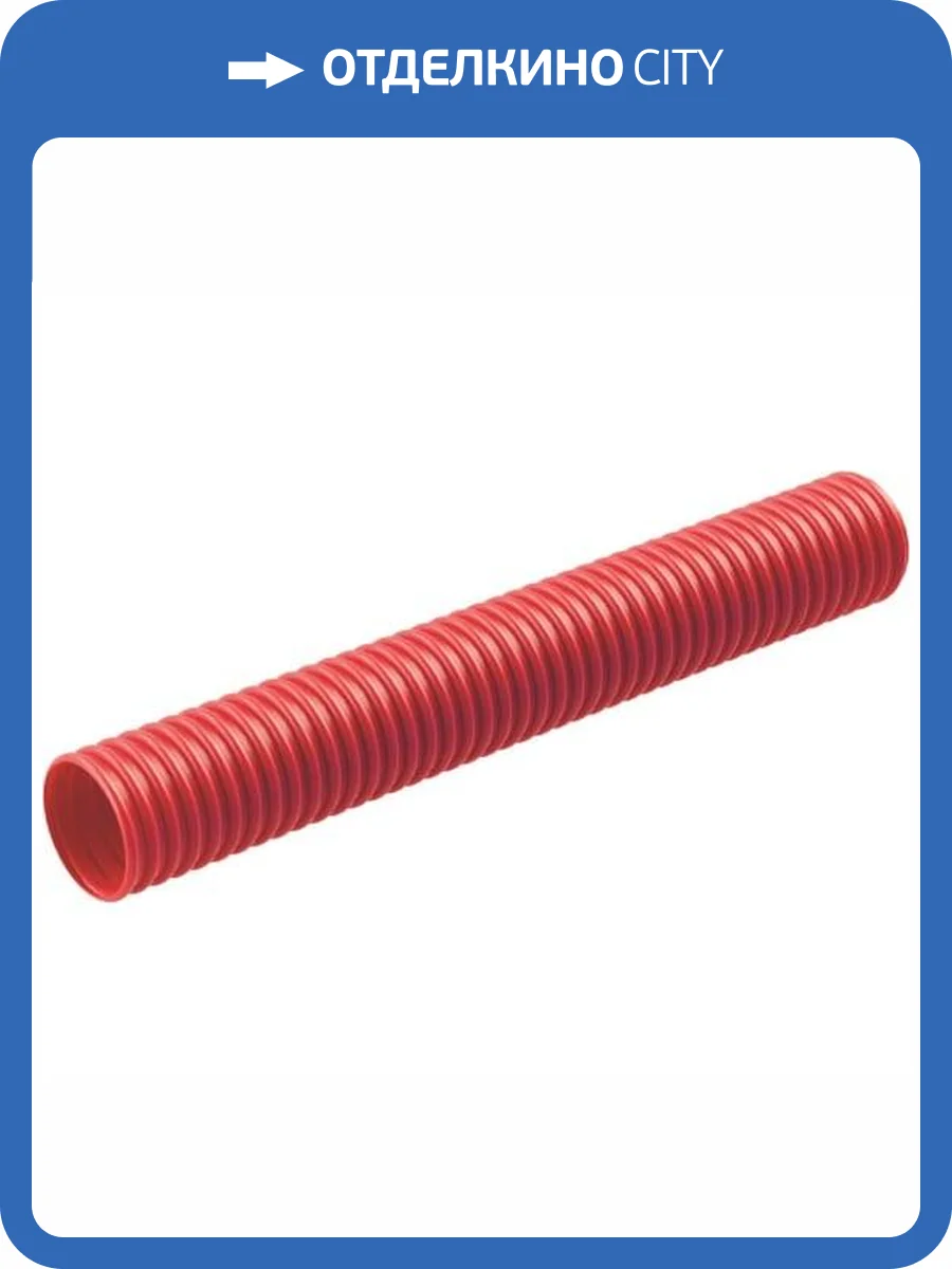 Гофротруба Elsen FlexLight для труб 16 мм, красная, бухта 50 м фото 3