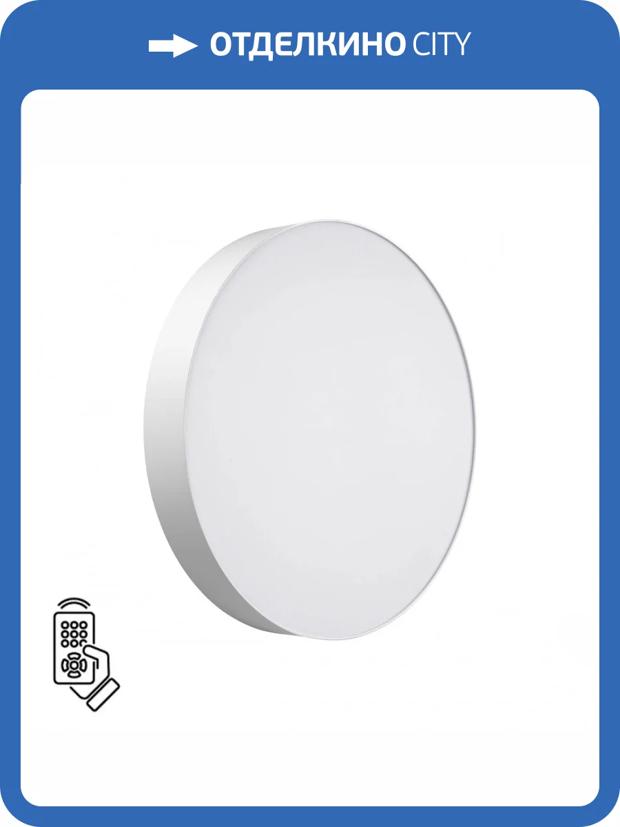 Настенный светильник Sonex Optima 7779/EL фото 3