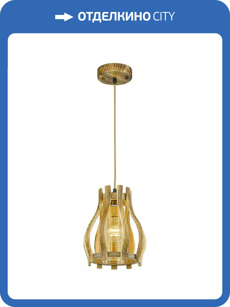 Подвесной светильник Velante 540-706-01 фото 2