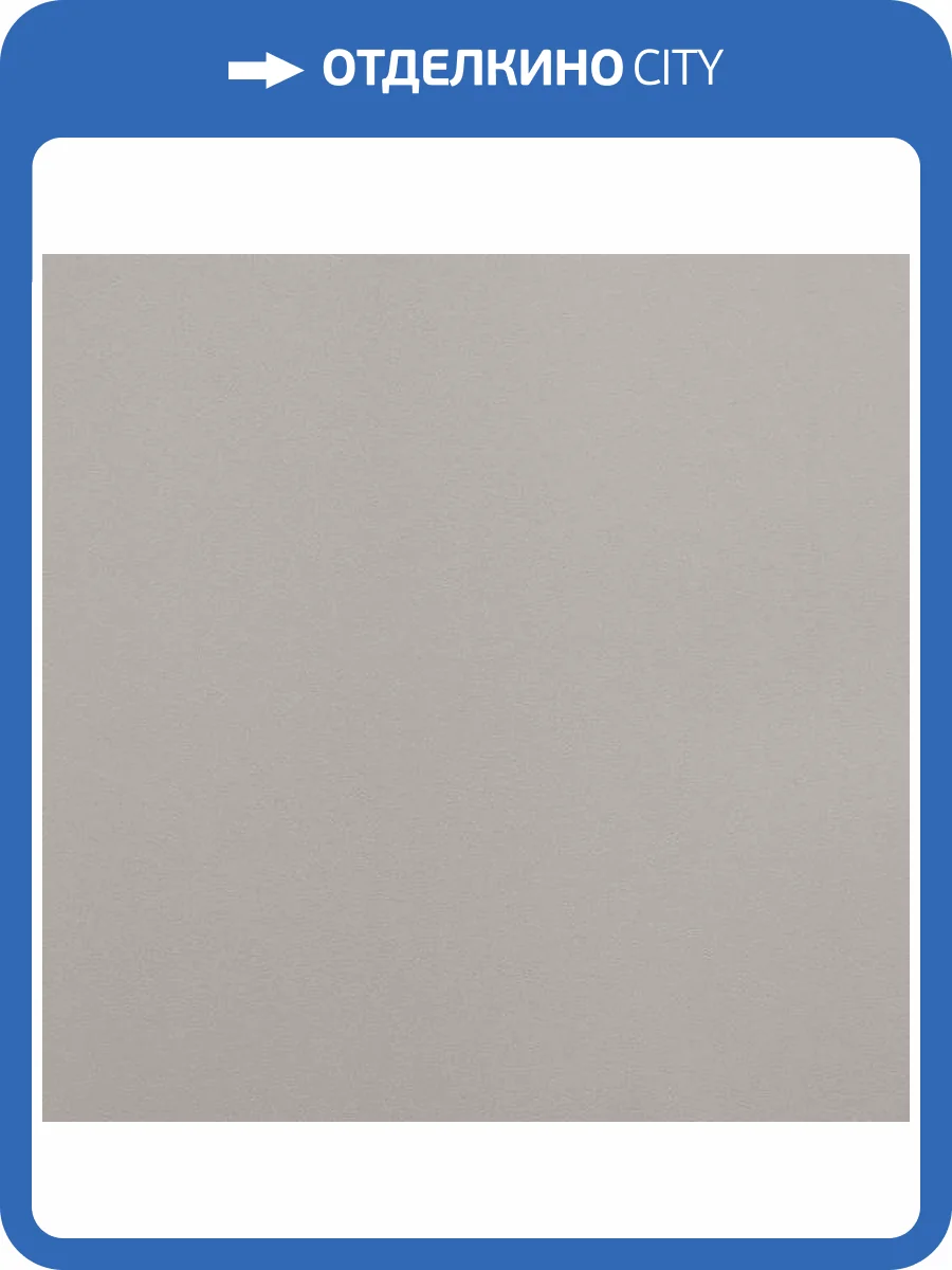 Обои Andrea Rossi Spectrum Art 54410-14 фото 2