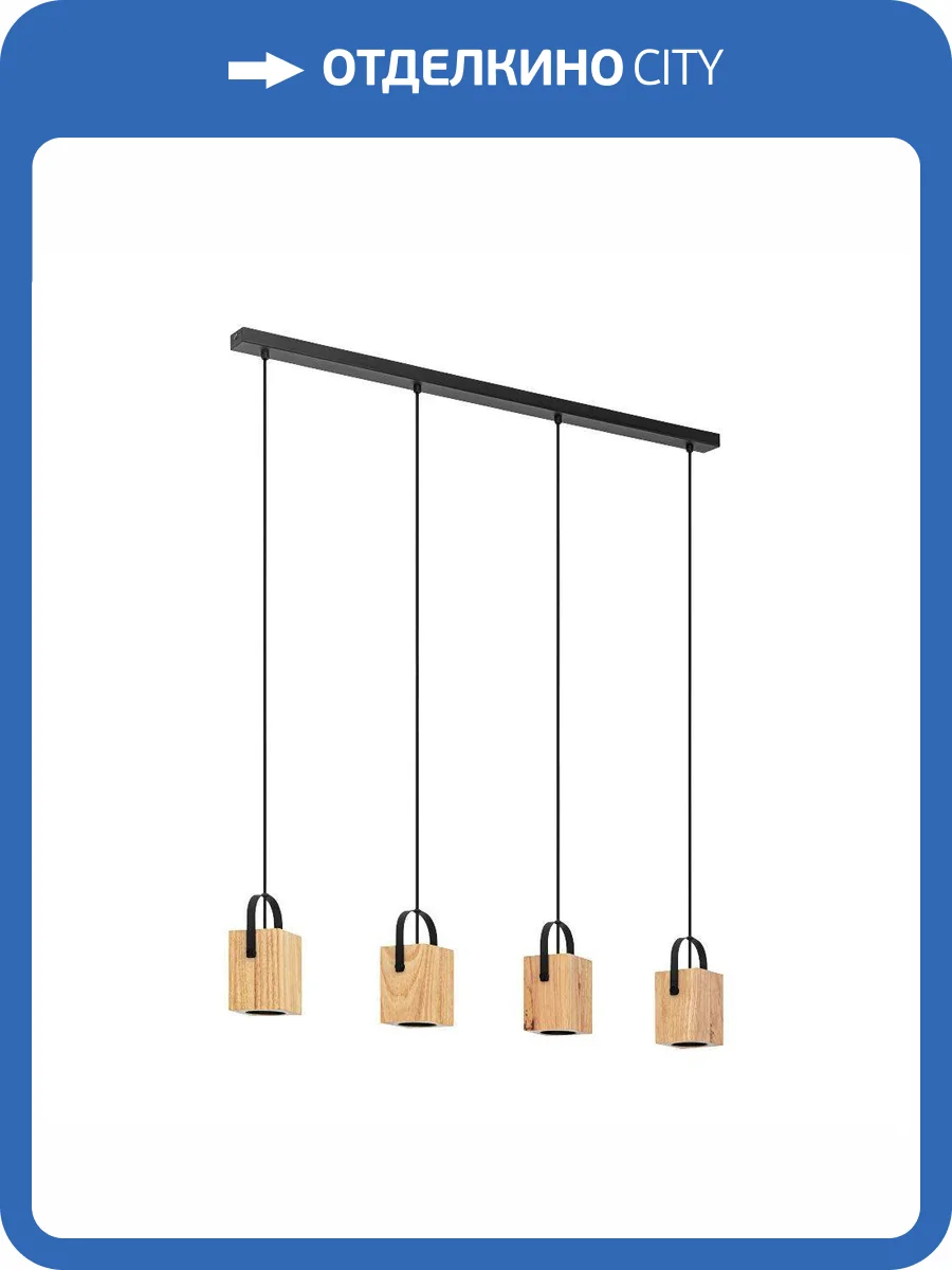 Подвесной светильник Eglo Ayles 43748 фото 6