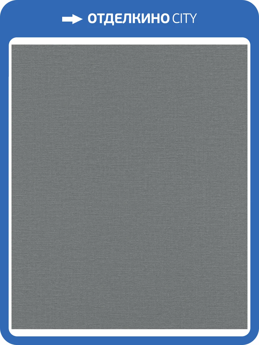 Обои Rasch Tapetenwechsel 804522 фото 2