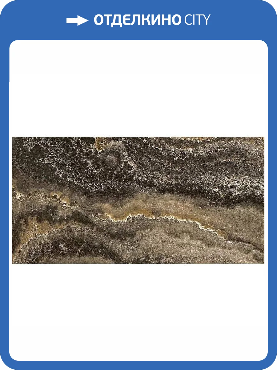 Керамогранит Grespania Izmir 44IZ29P Marron Pul. 59x119 фото 5